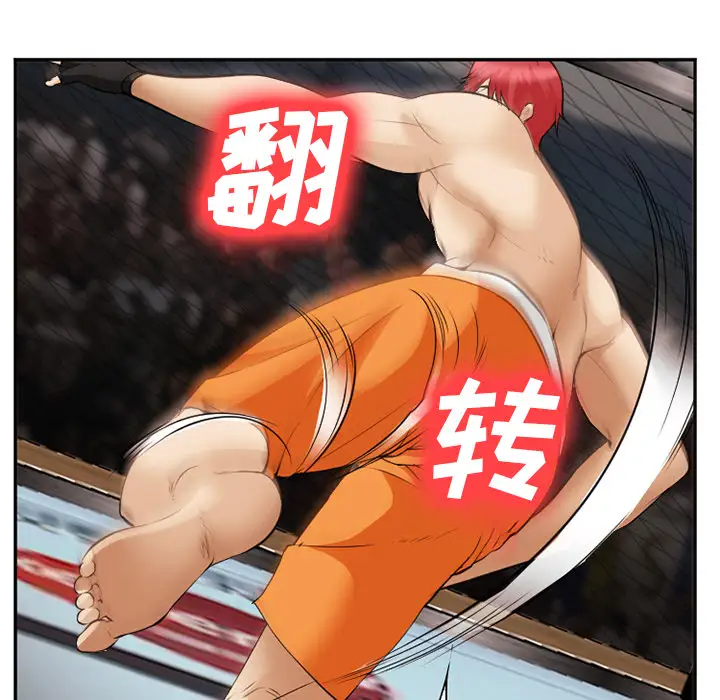 爱情契约第41话