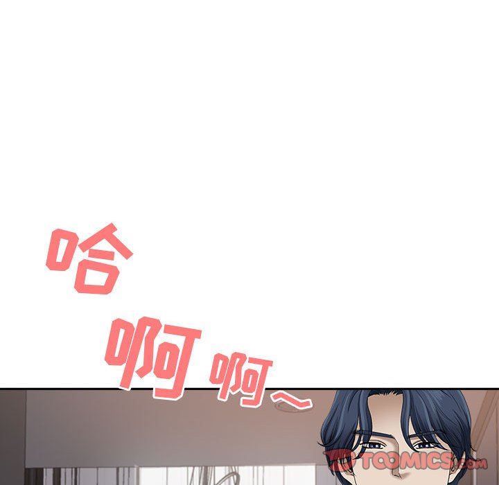 我老公是双胞胎第49话