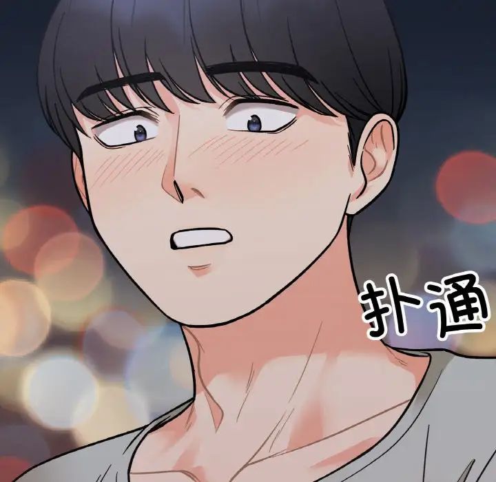 她才不是我姐姐第3话