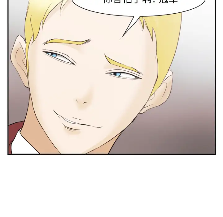 爱情契约第41话