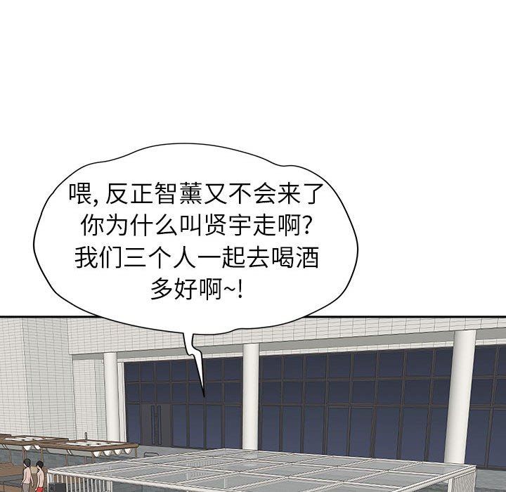 我老公是双胞胎第49话