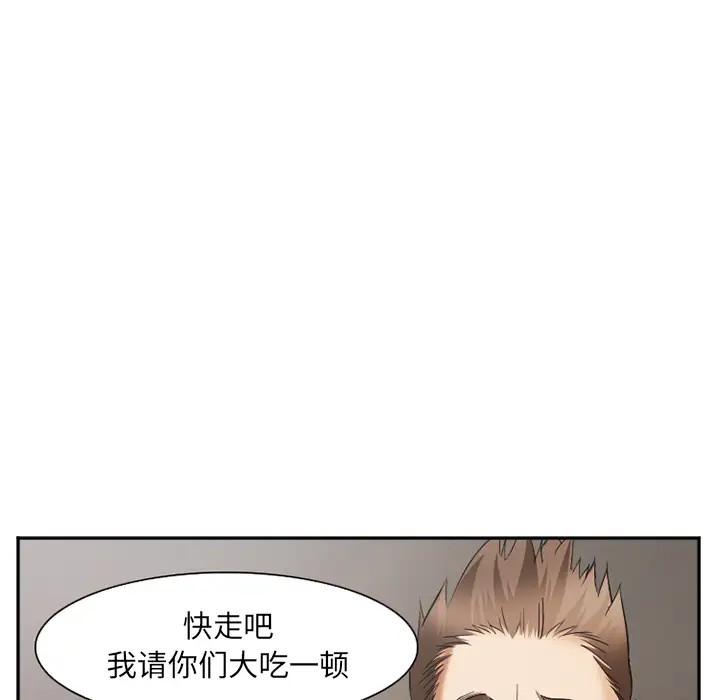 爱情契约第41话