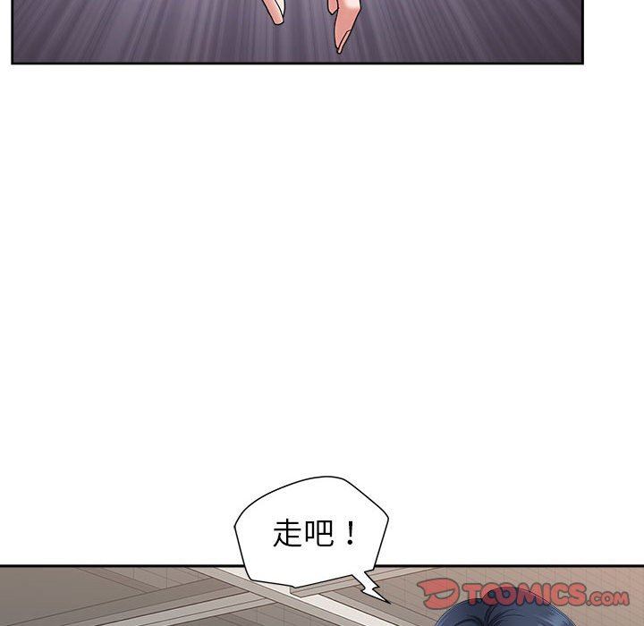 我老公是双胞胎第49话
