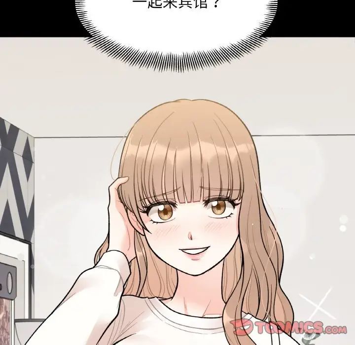 她才不是我姐姐第4话