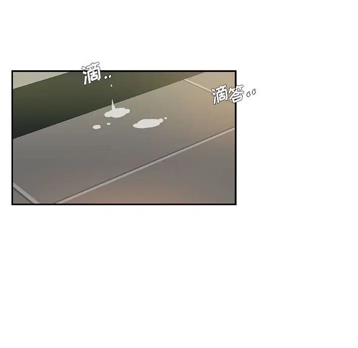 为何偏偏是你第13话