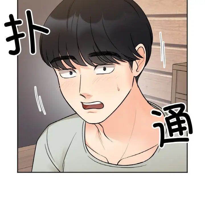 她才不是我姐姐第4话