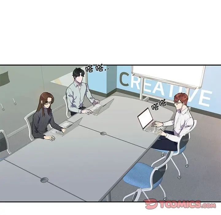 为何偏偏是你第14话