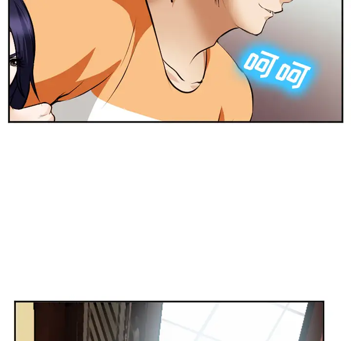 爱情契约第41话