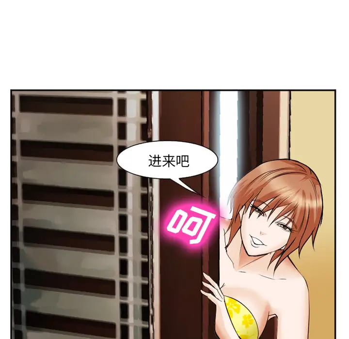 爱情契约第41话