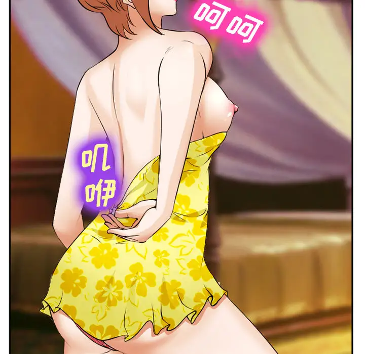 爱情契约第41话