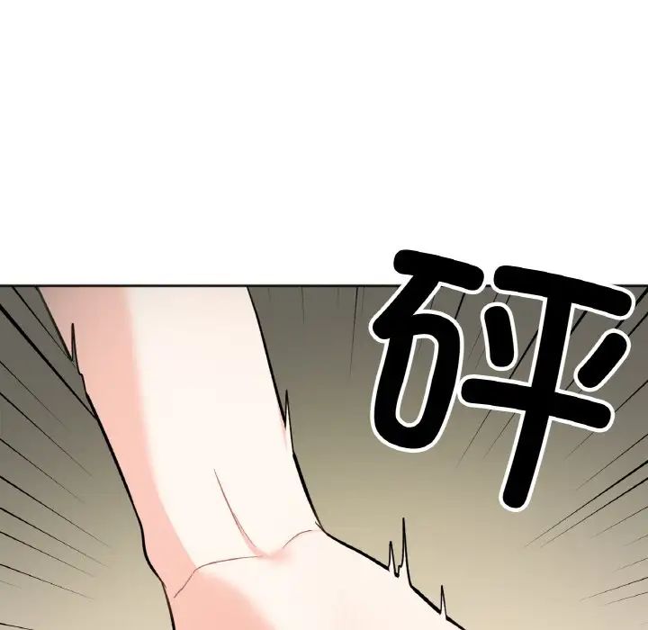 她才不是我姐姐第4话