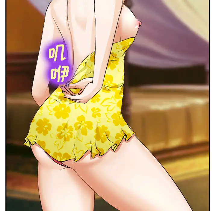 爱情契约第42话