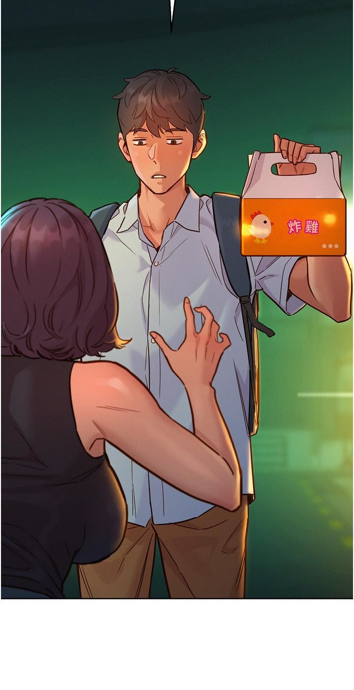 友情万睡第47话-你也想坏坏吗?