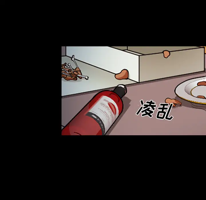 爱情契约第42话