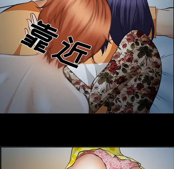 爱情契约第42话