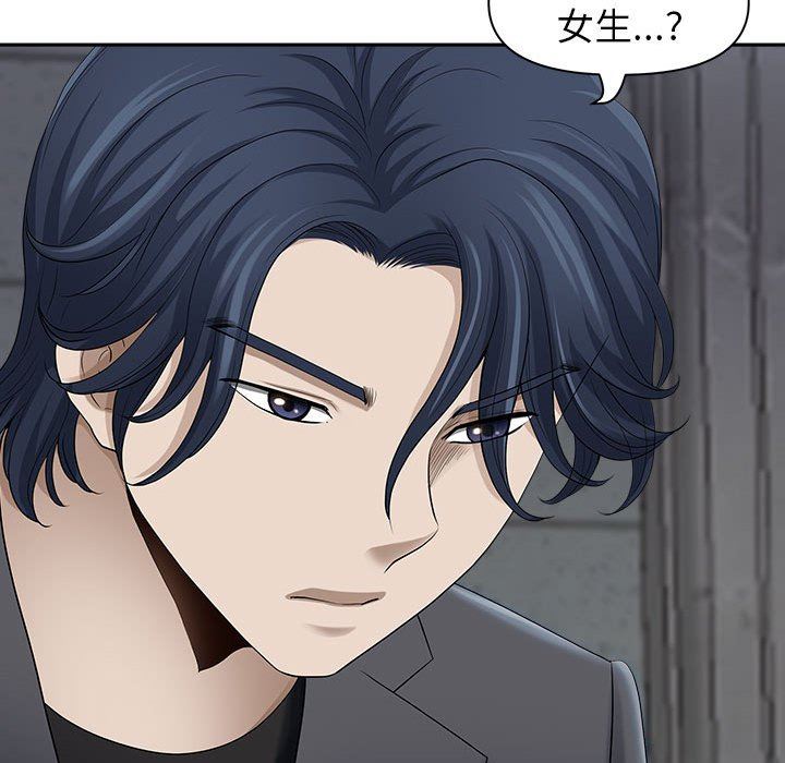 我老公是双胞胎第50话