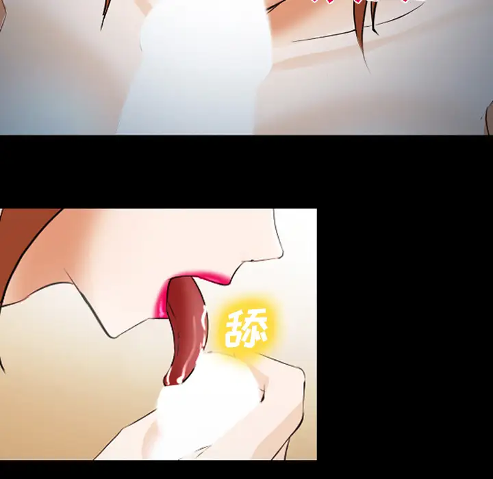 爱情契约第42话