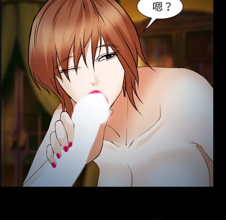 爱情契约第42话