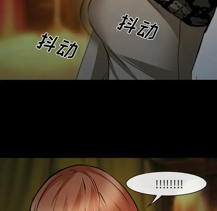 爱情契约第42话