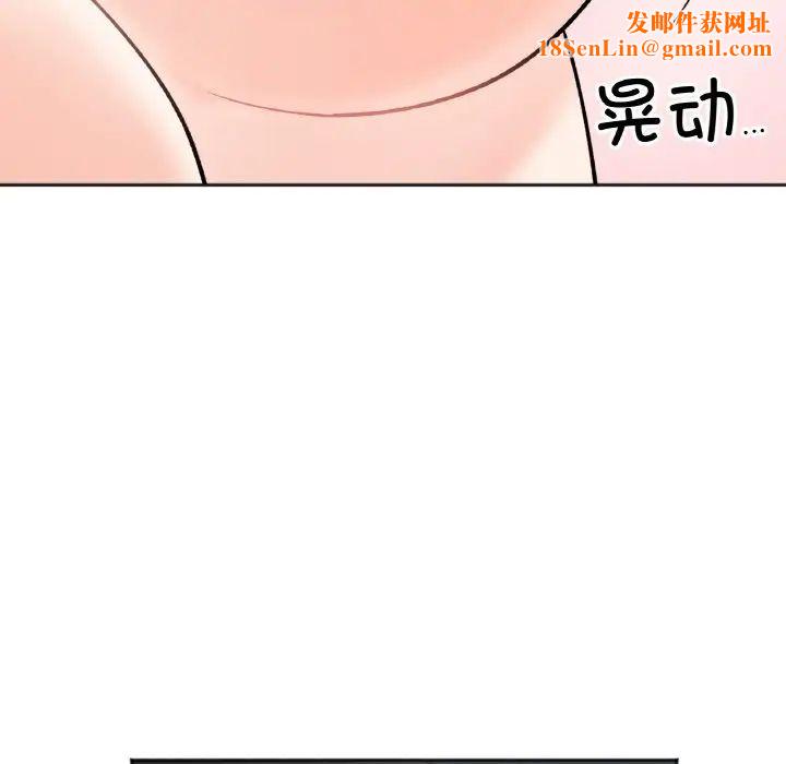 她才不是我姐姐第5话