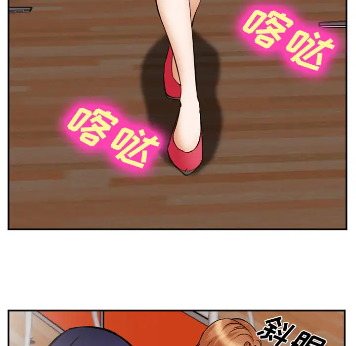 爱情契约第42话