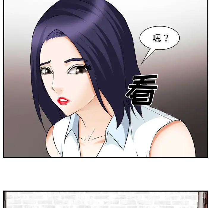 爱情契约第42话