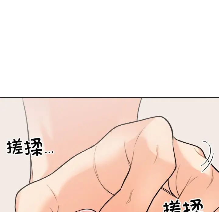 她才不是我姐姐第5话