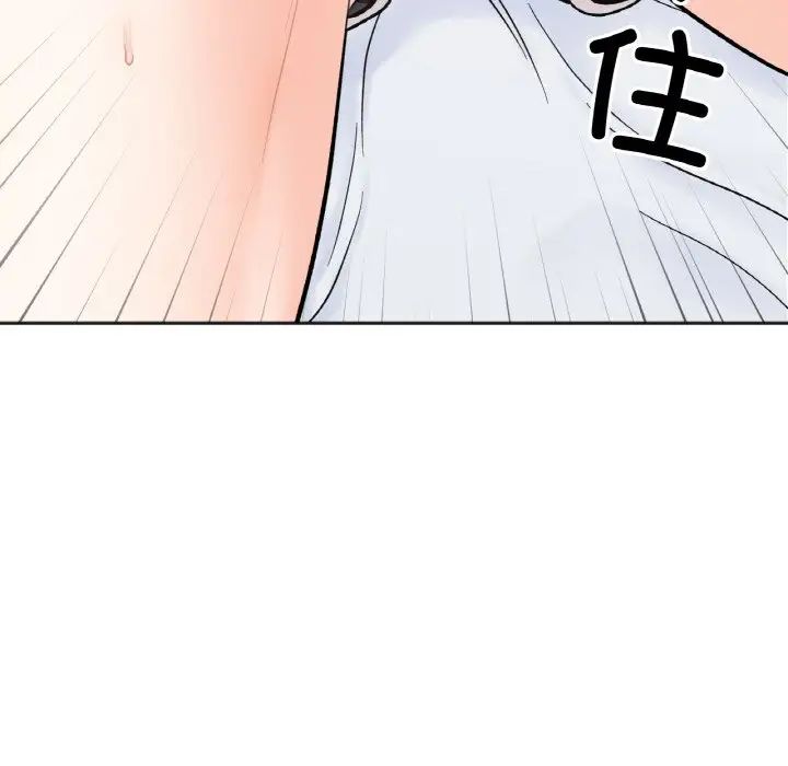 她才不是我姐姐第5话