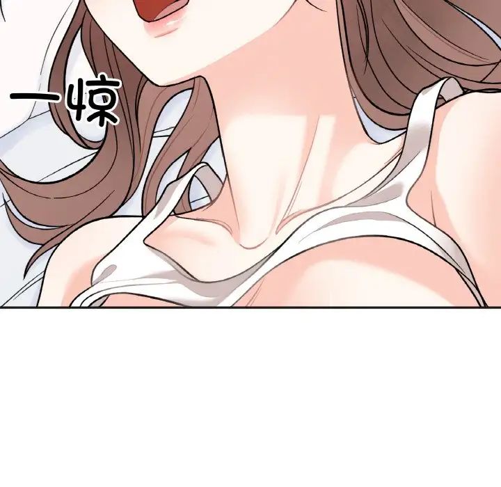 她才不是我姐姐第5话