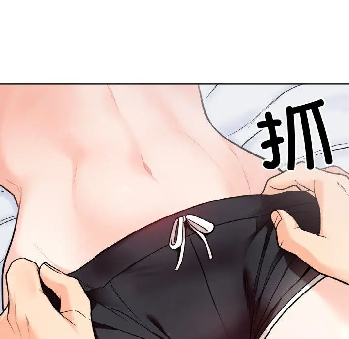 她才不是我姐姐第5话