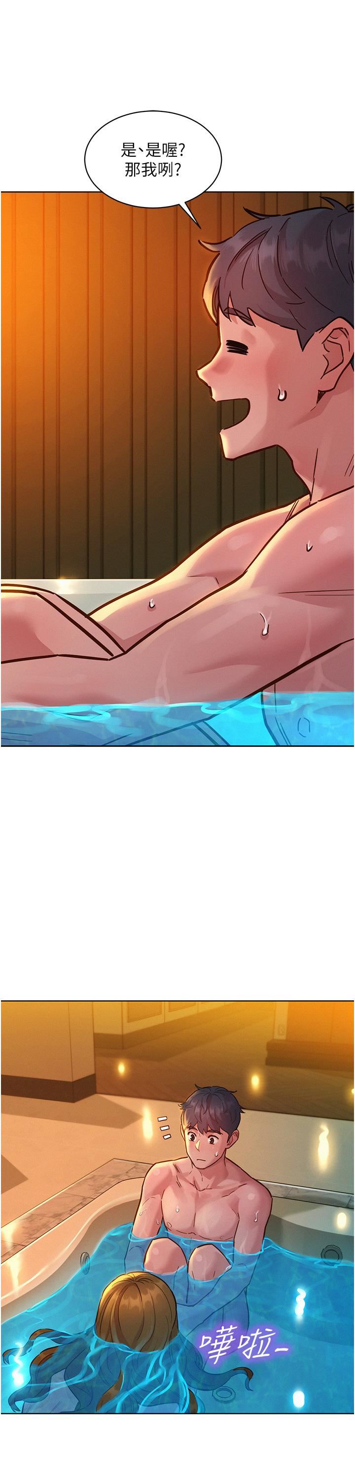 友情万睡第50话-任人插的破麻