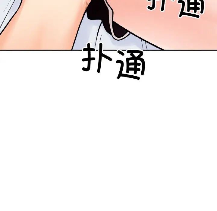 她才不是我姐姐第5话