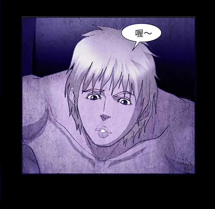 爱情契约第43话