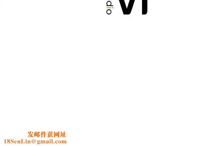 她才不是我姐姐第5话