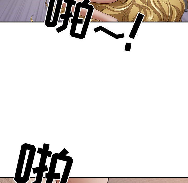 我老公是双胞胎第51话