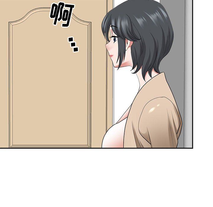 我老公是双胞胎第51话