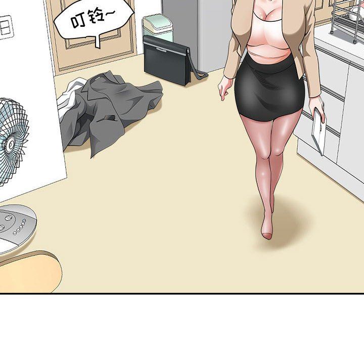 我老公是双胞胎第51话