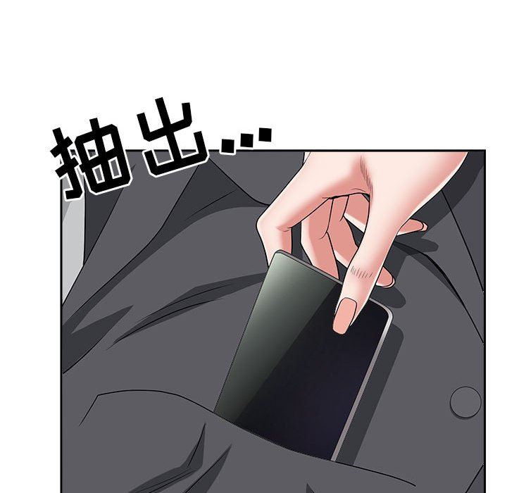 我老公是双胞胎第51话