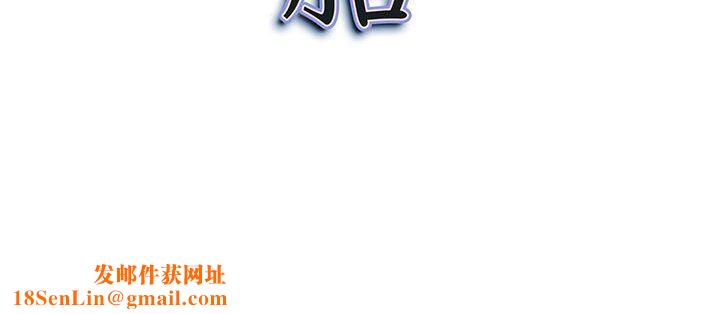 我老公是双胞胎第51话