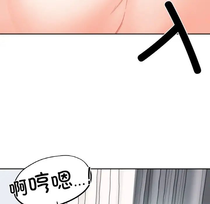 她才不是我姐姐第6话