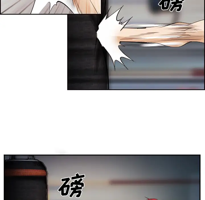 爱情契约第43话