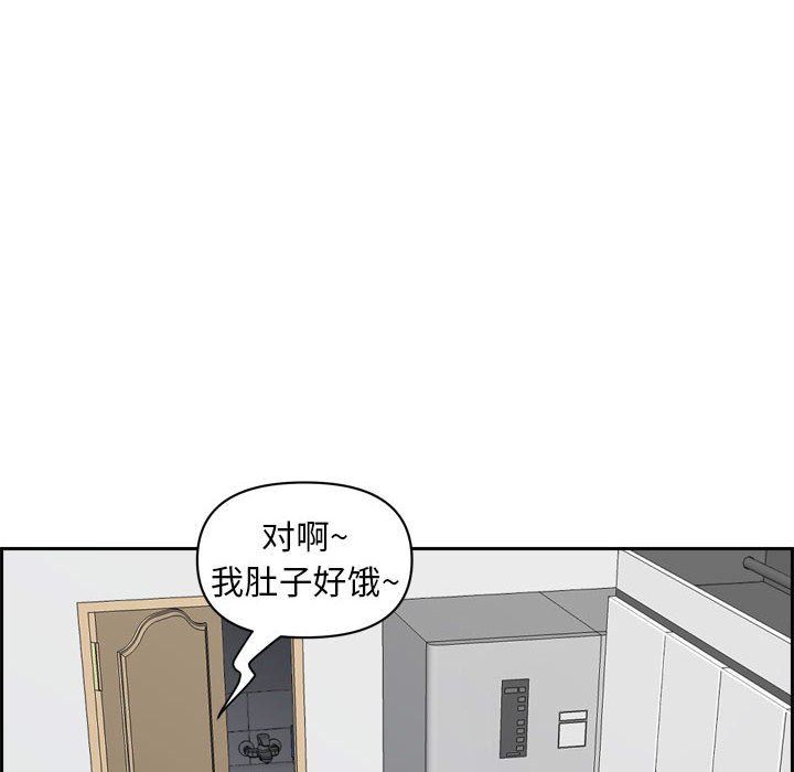 我老公是双胞胎第52话