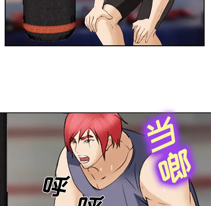 爱情契约第43话