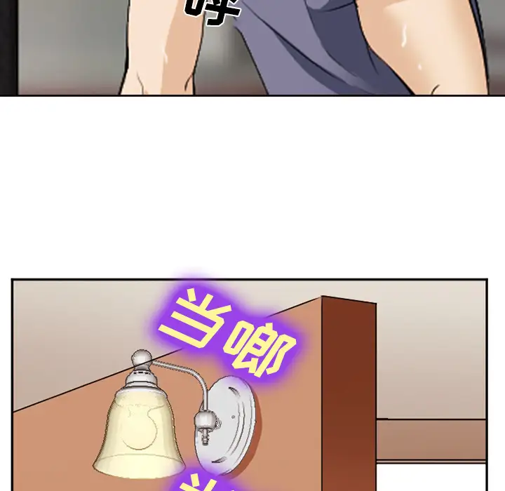 爱情契约第43话