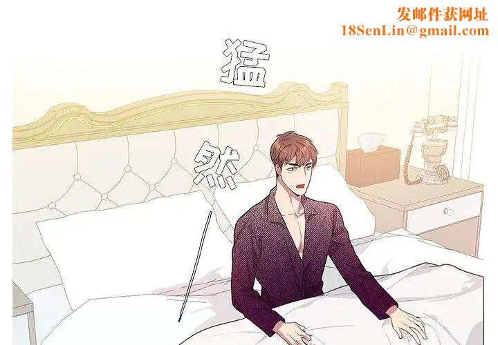 为何偏偏是你第18话