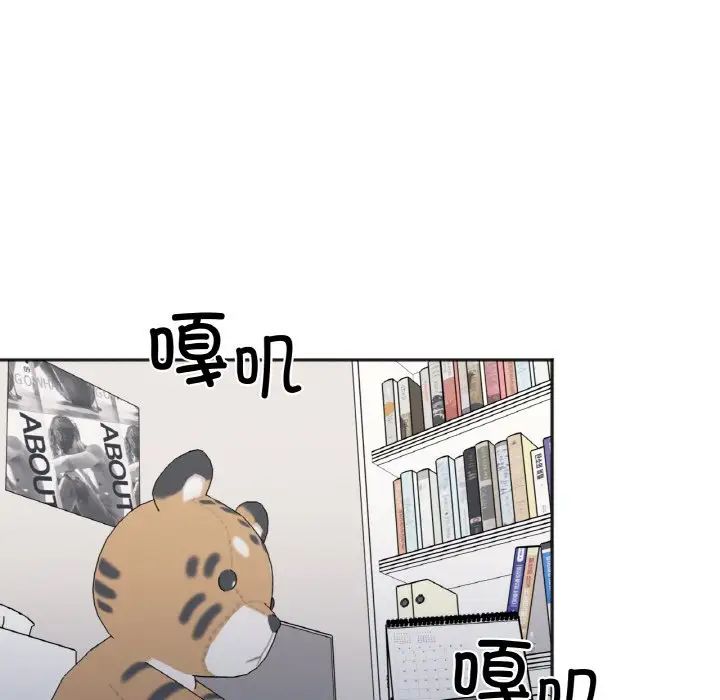 她才不是我姐姐第6话