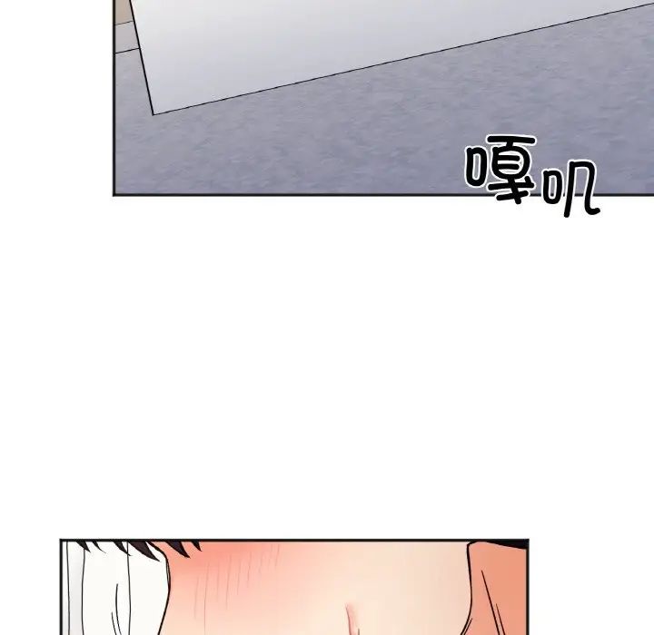 她才不是我姐姐第6话