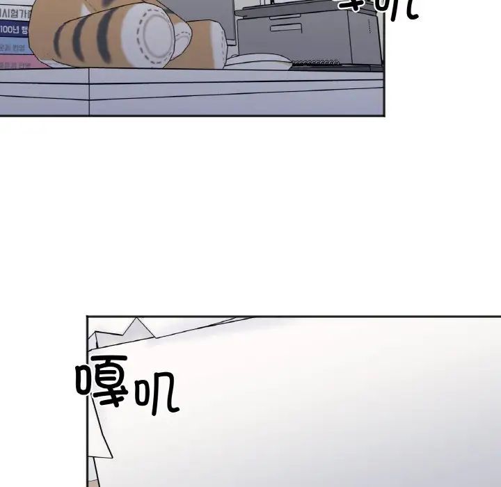 她才不是我姐姐第6话