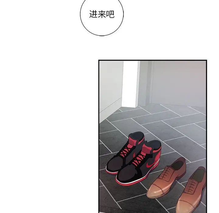 为何偏偏是你第18话