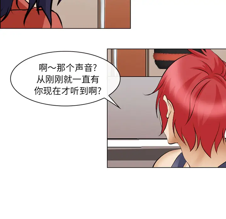 爱情契约第44话